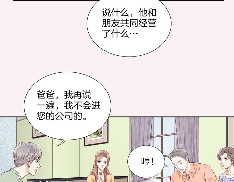 第7话 意外10