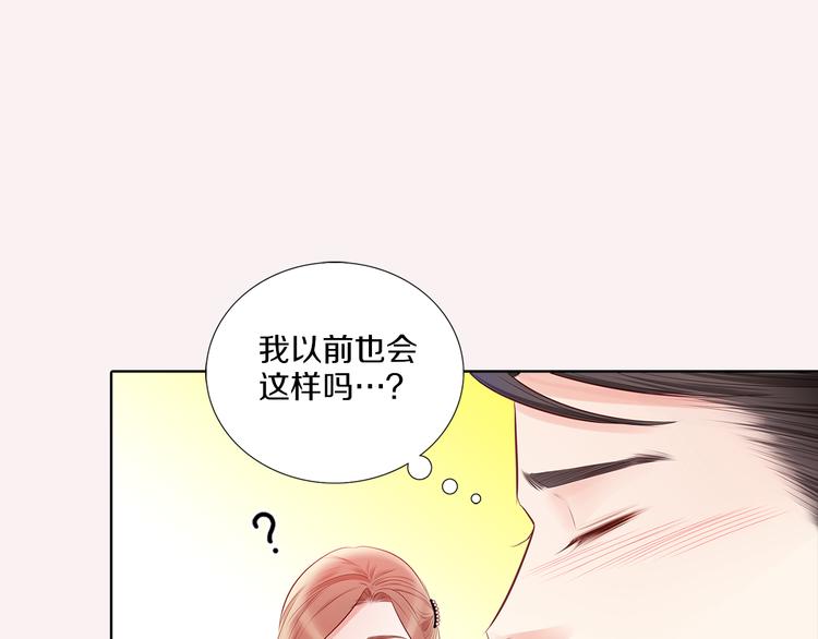 番外三 她好可爱133