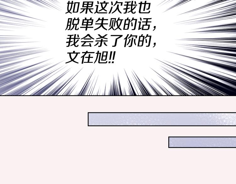 第4话 安医生64