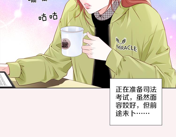 番外一 好帅一男的7
