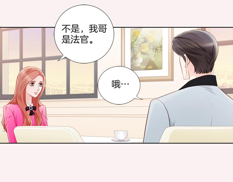 番外三 她好可爱117