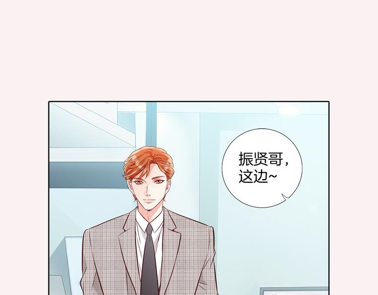 番外一 好帅一男的83