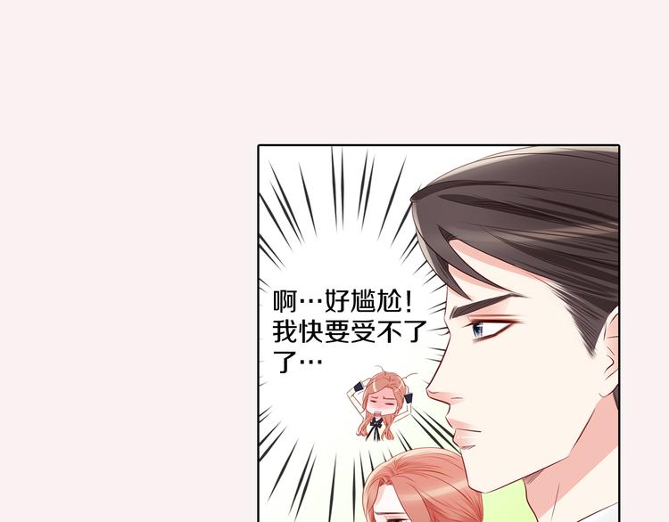番外二 我要结婚了？114