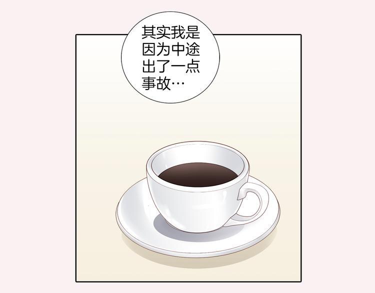 番外三 她好可爱94
