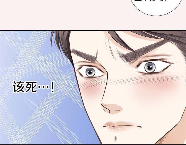 第6话 礼物97
