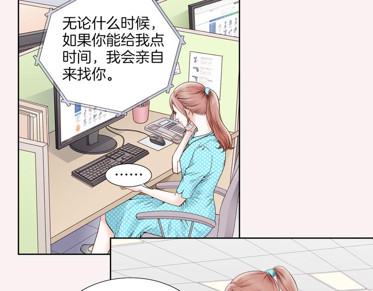 第7话 意外37
