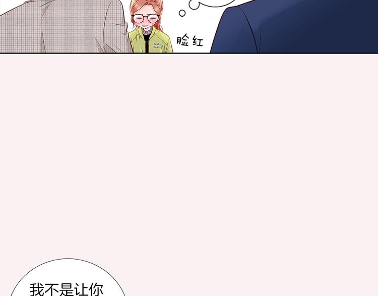 番外一 好帅一男的104