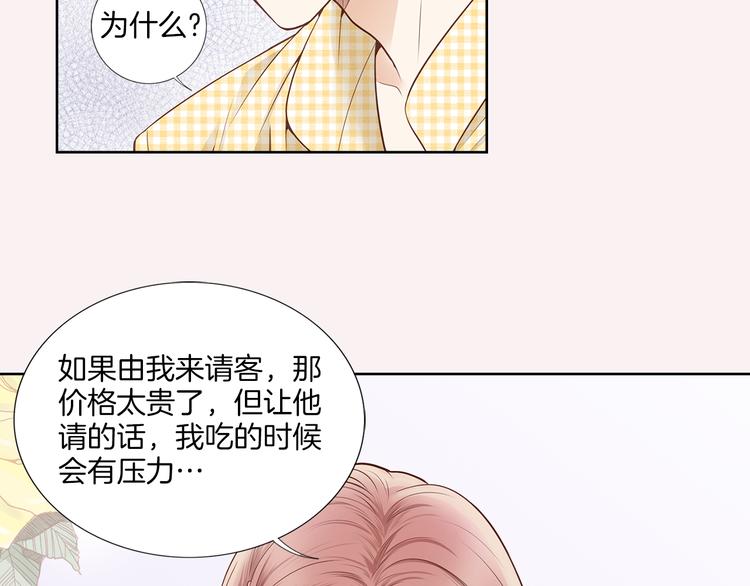 第5话 分离？43