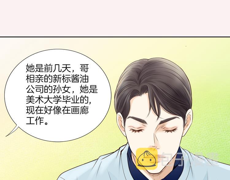 第3话 迷恋92