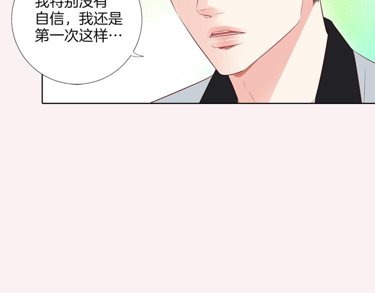 番外五 我也喜欢你67