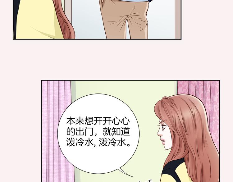 第3话 迷恋85