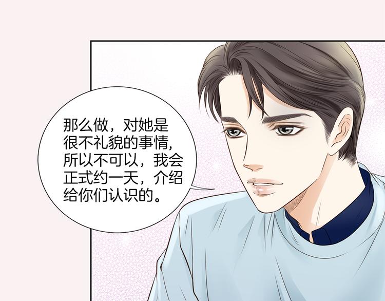 第3话 迷恋97