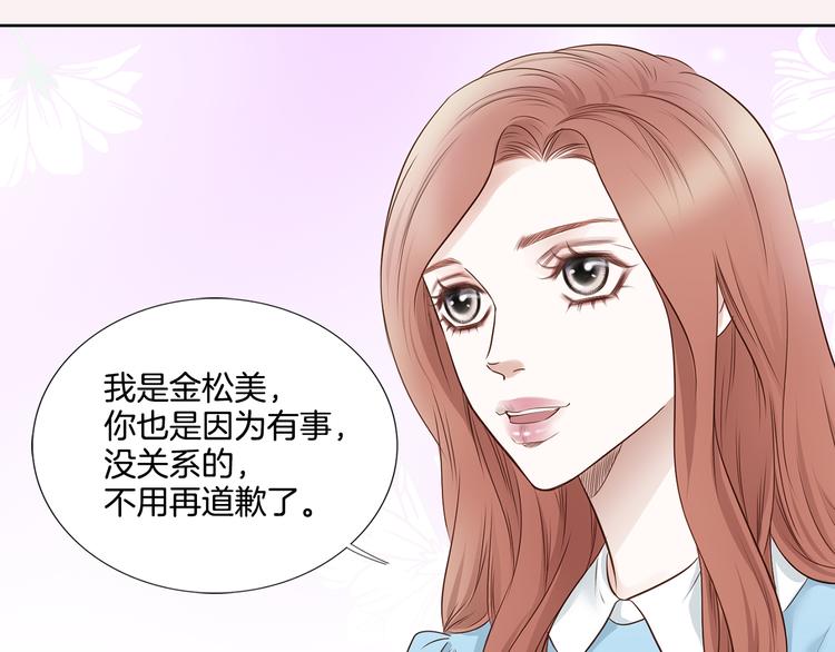 第4话 安医生34