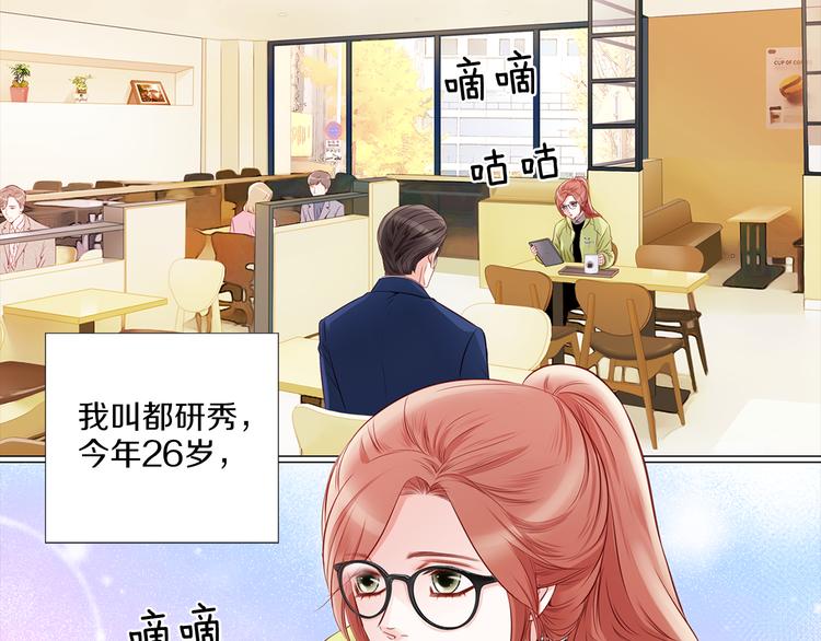 番外一 好帅一男的6