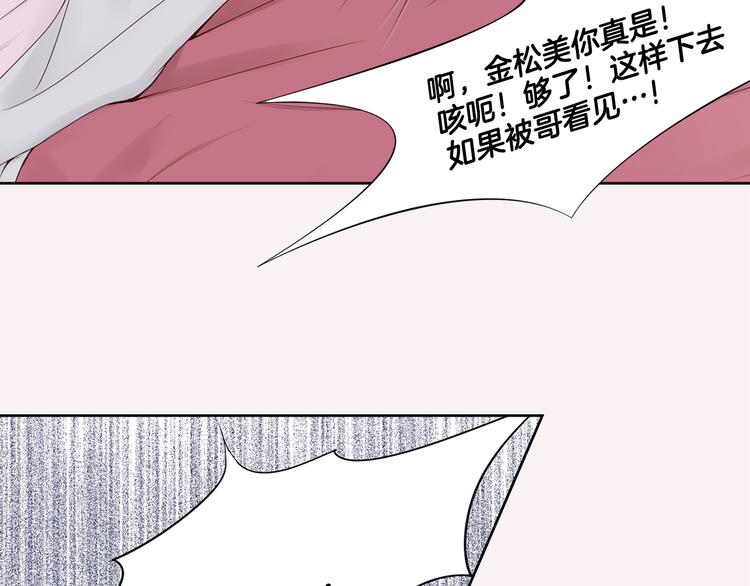 第4话 安医生104
