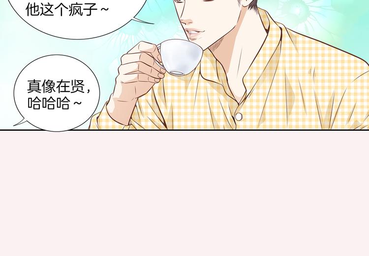 第5话 分离？51