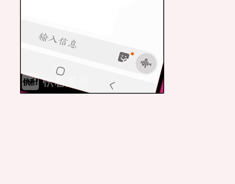 番外一 好帅一男的12