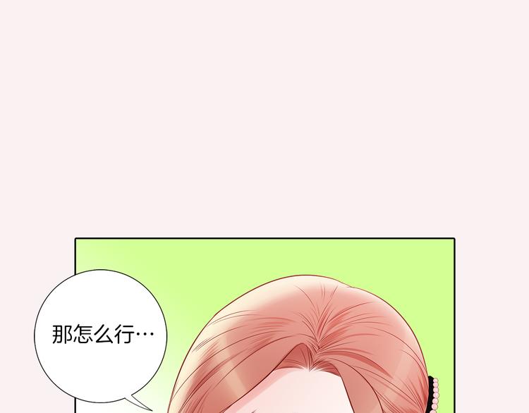番外三 她好可爱124