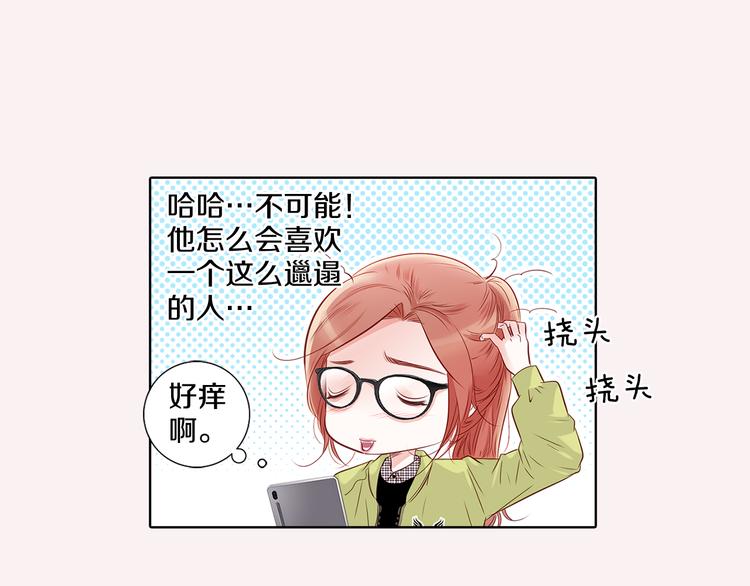 番外一 好帅一男的77