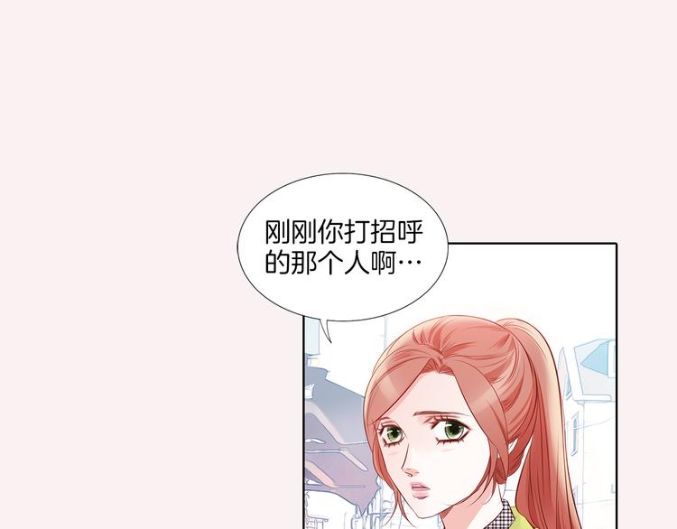 番外二 我要结婚了？27