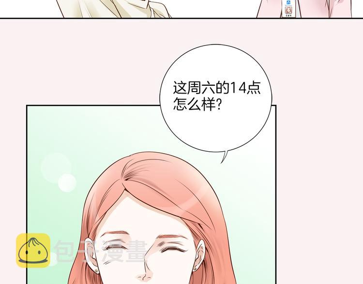 第3话 迷恋44