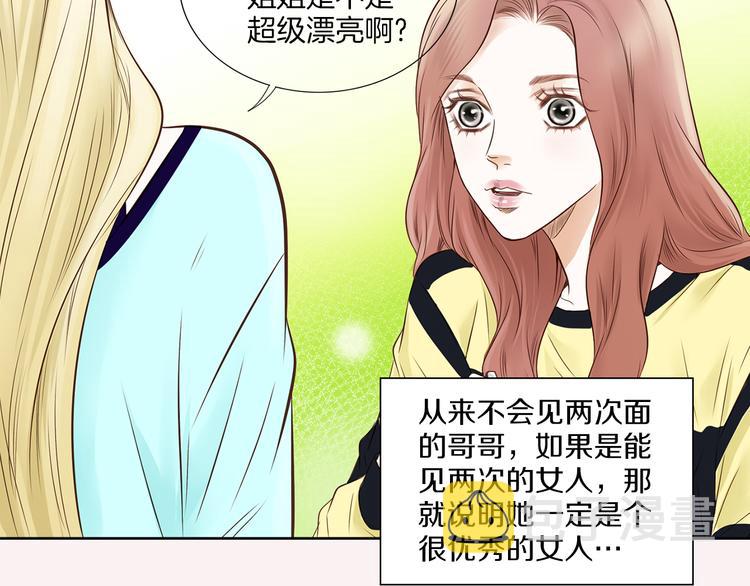 第3话 迷恋94