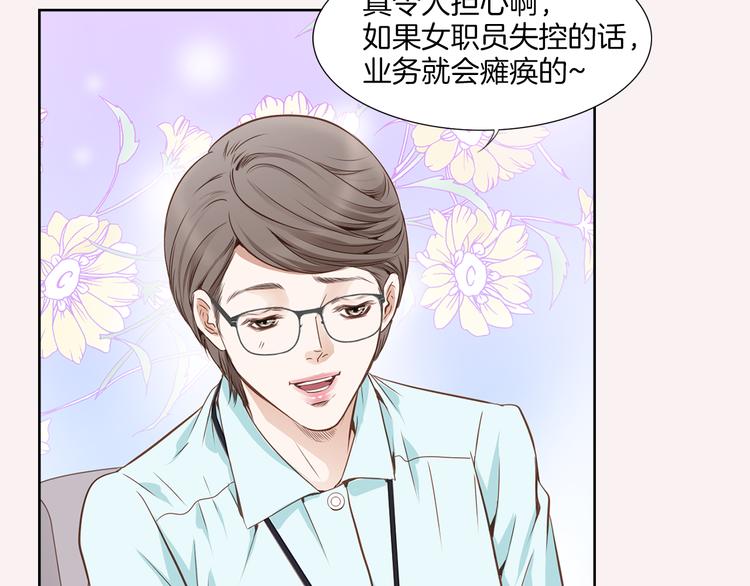 第1话 三个真爱99