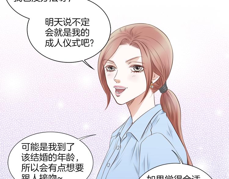 第6话 礼物41