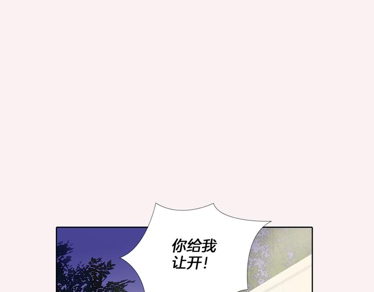 番外四 爲什麽逃跑112