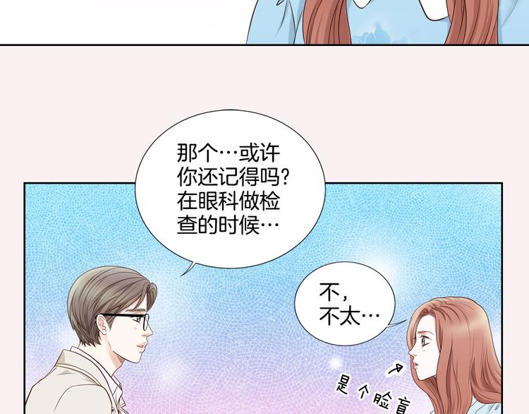 第4话 安医生35