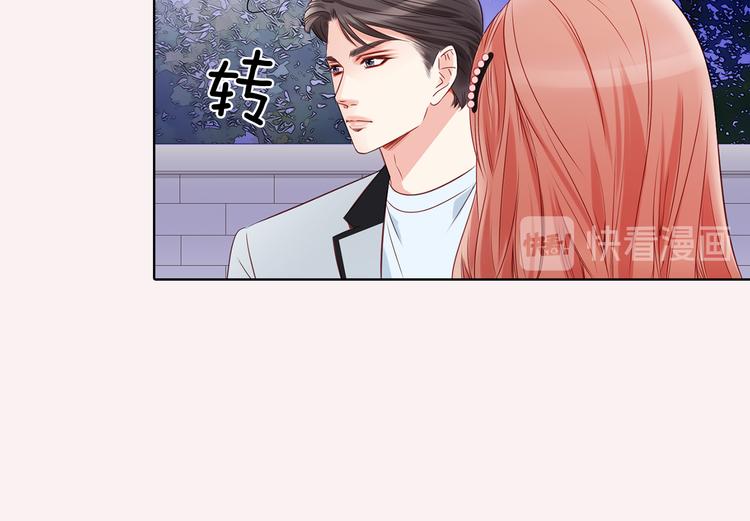 番外五 我也喜欢你23