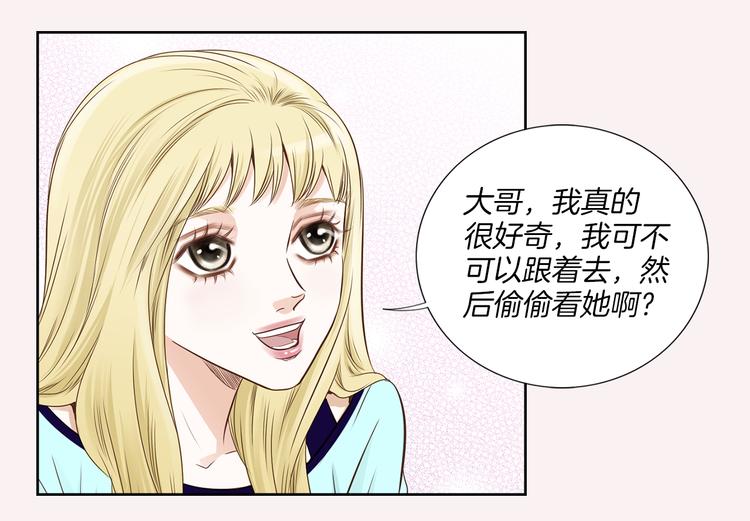 第3话 迷恋96