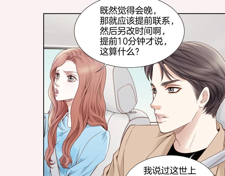 第4话 安医生10