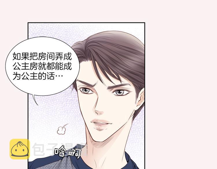 第5话 分离？21