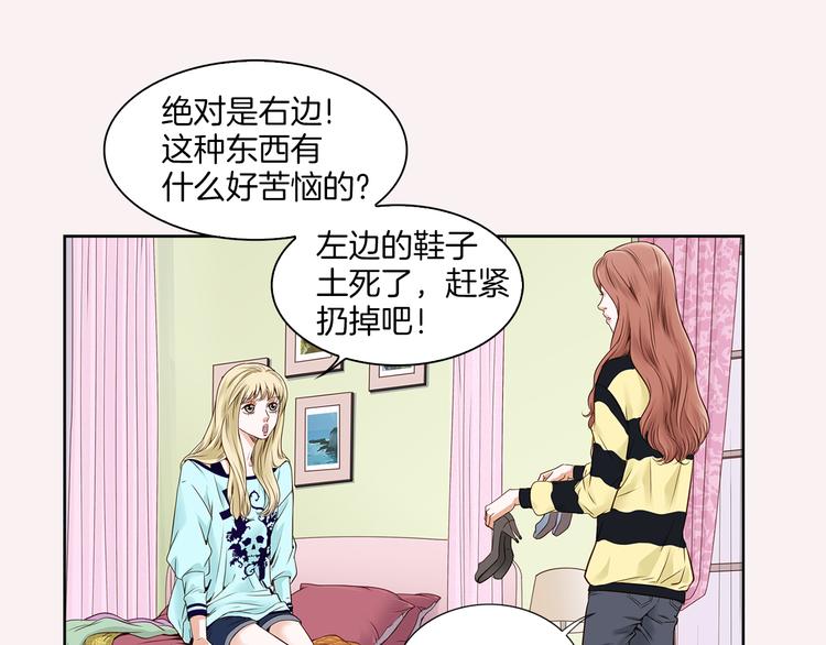 第3话 迷恋63
