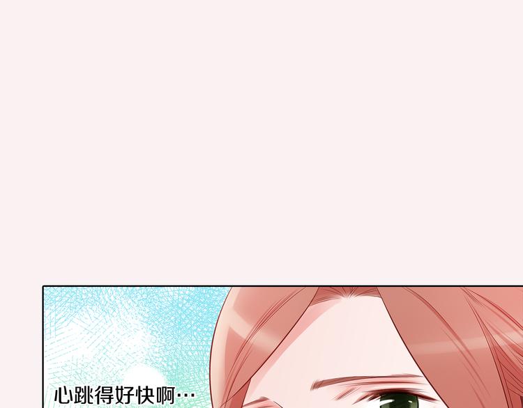 番外三 她好可爱70