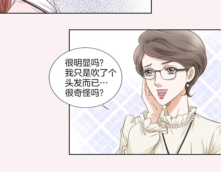 第3话 迷恋34