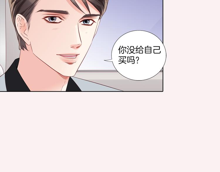 番外四 爲什麽逃跑30