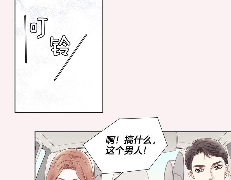 第4话 安医生7