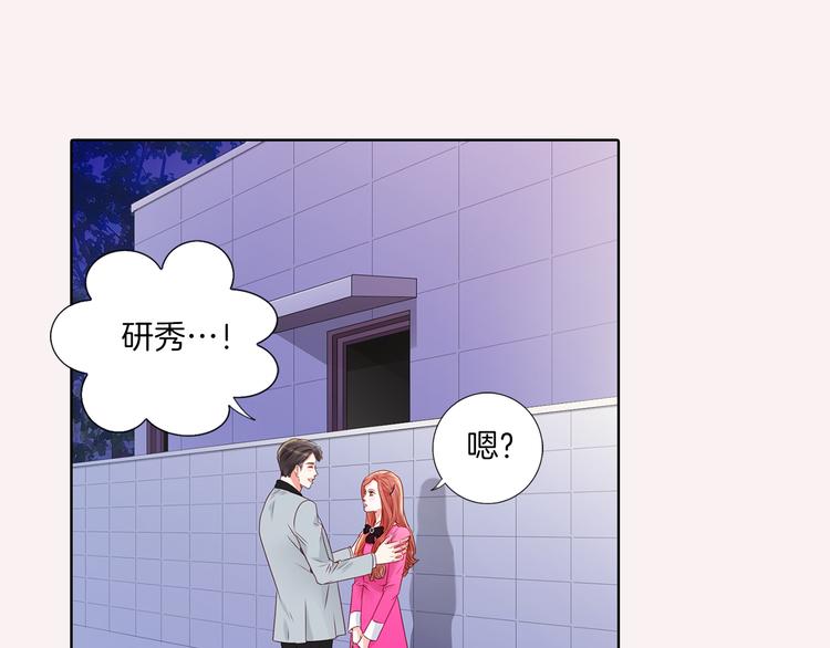 番外五 我也喜欢你91