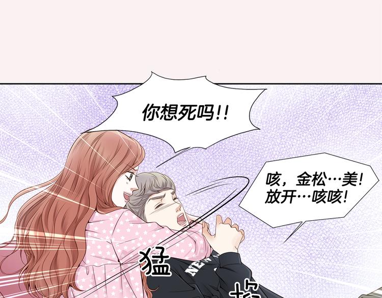 第4话 安医生97