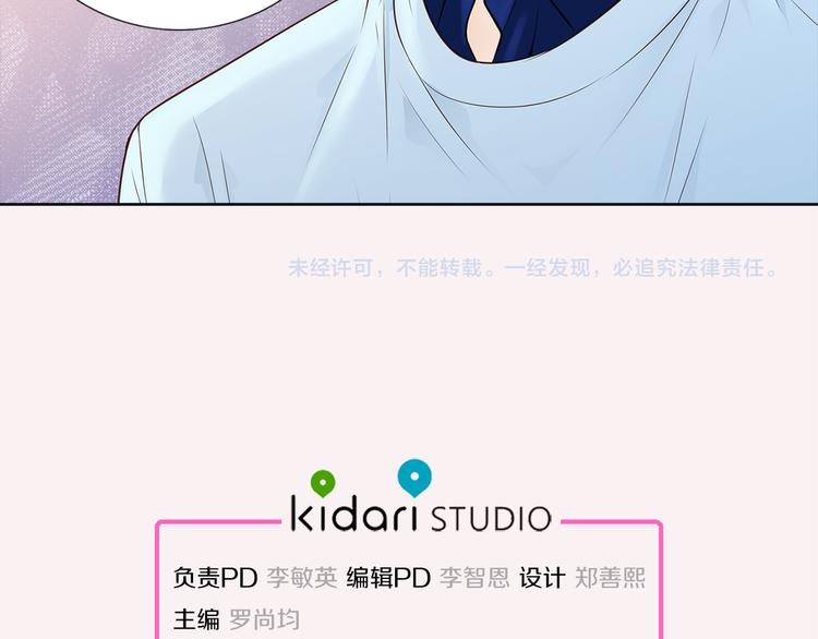 第3话 迷恋111