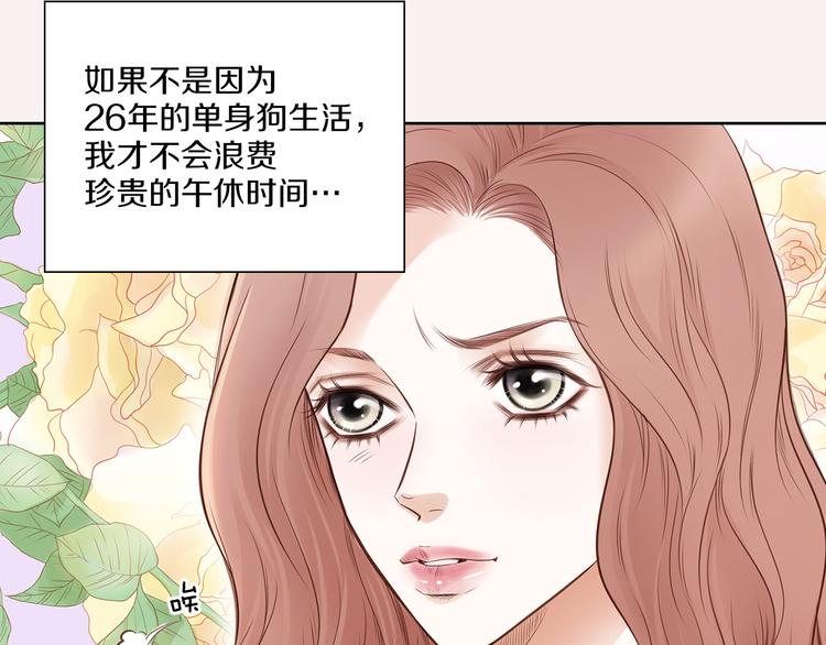 第1话 三个真爱24