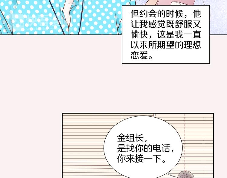 第7话 意外28