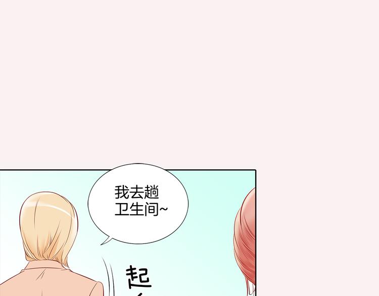 番外一 好帅一男的78