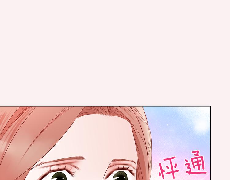 番外五 我也喜欢你48
