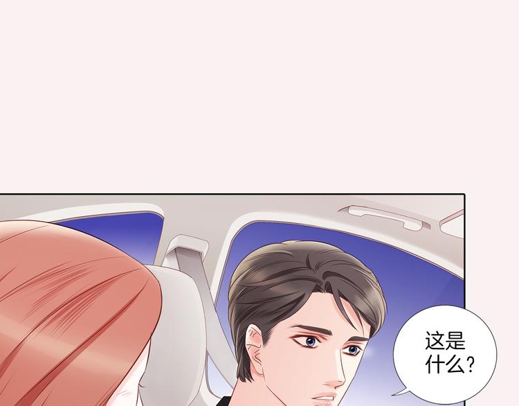 番外四 爲什麽逃跑15