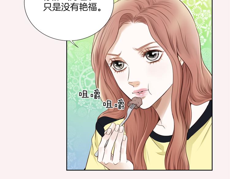 第3话 迷恋101