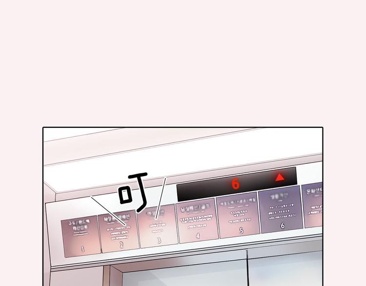 番外三 她好可爱32