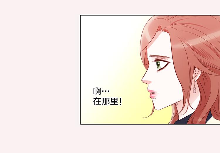 番外二 我要结婚了？73